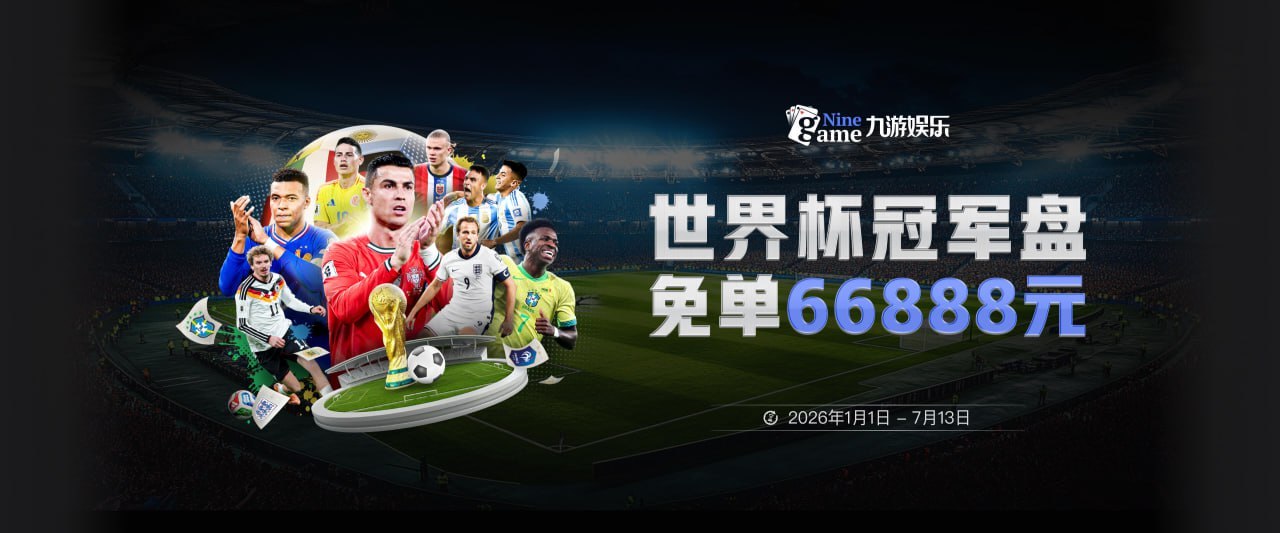 积极强硬！王俊杰半场3中1拿下3分1板1助 正负值+8