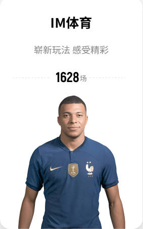 尘埃落定：科莫以6000万欧元估值永久签下尼科·帕斯