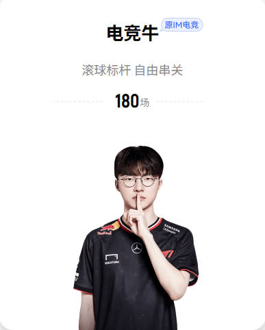 皇马全方位布局姆巴佩核心体系 战术引援同步推进开启新时代