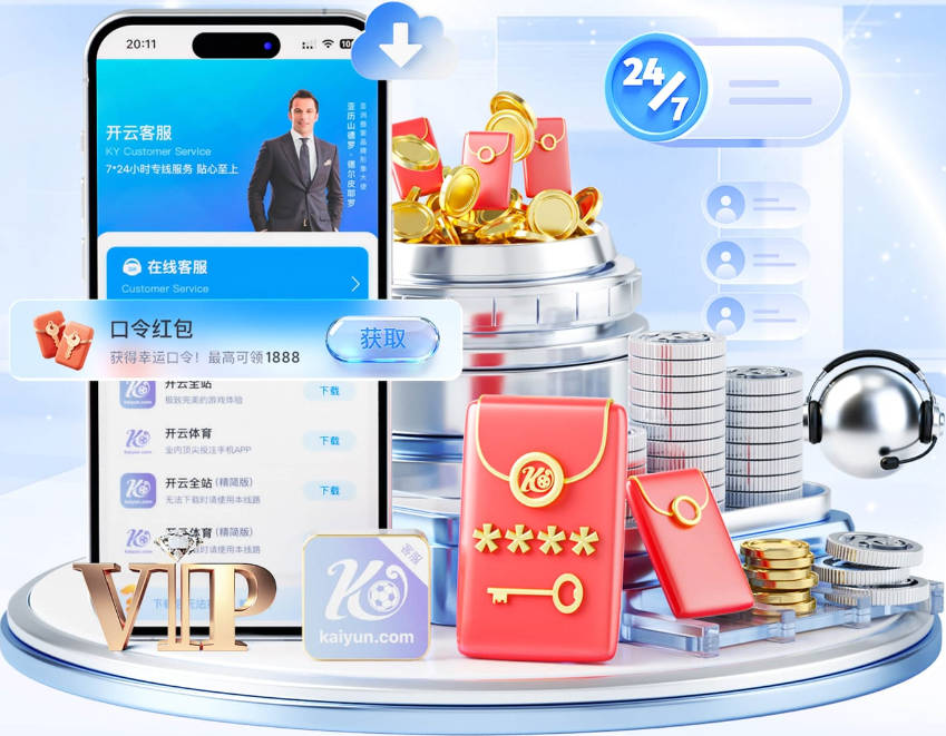 费迪南德：穆里尼奥回皇马，我最关心曼联能不能抢到楚阿梅尼